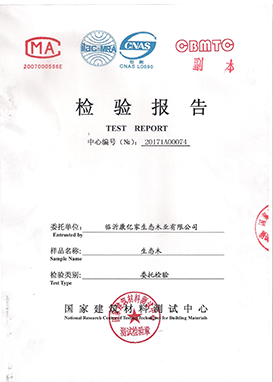 生態(tài)木檢驗報告